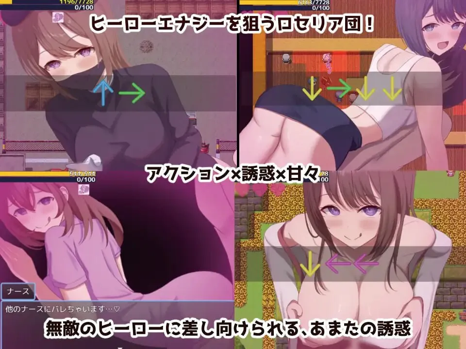 [RPG/后宫/逃脱] 英雄与秘密钥匙 ヒーローとひみつのカギ ~ AI汉化版+全回想存档