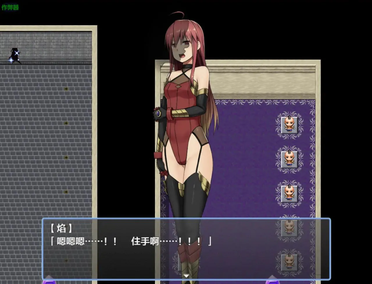 [RPG汉化PC安卓巨乳]焰与色情陷阱地下城  [FM/BD 1G]