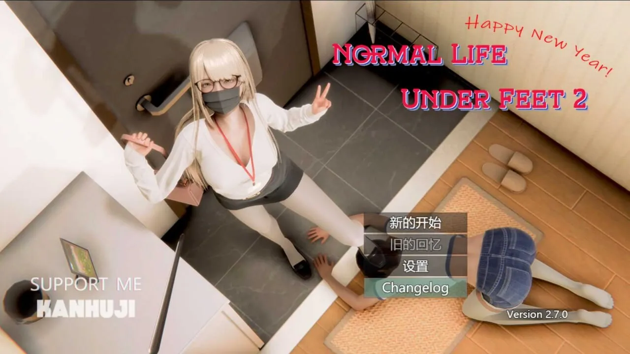 A7721[亚洲风RPG/动态/抖M/PC]脚下的正常生活NormalLifeUnderFeetv2.8.0官方中文版[2.2G]