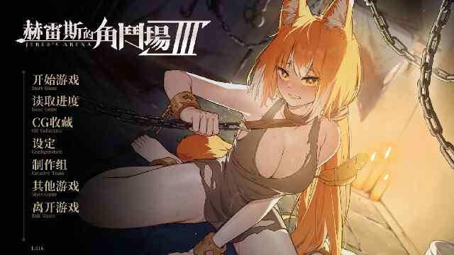 【互动SLG/官中/PC】异世界情趣用品店