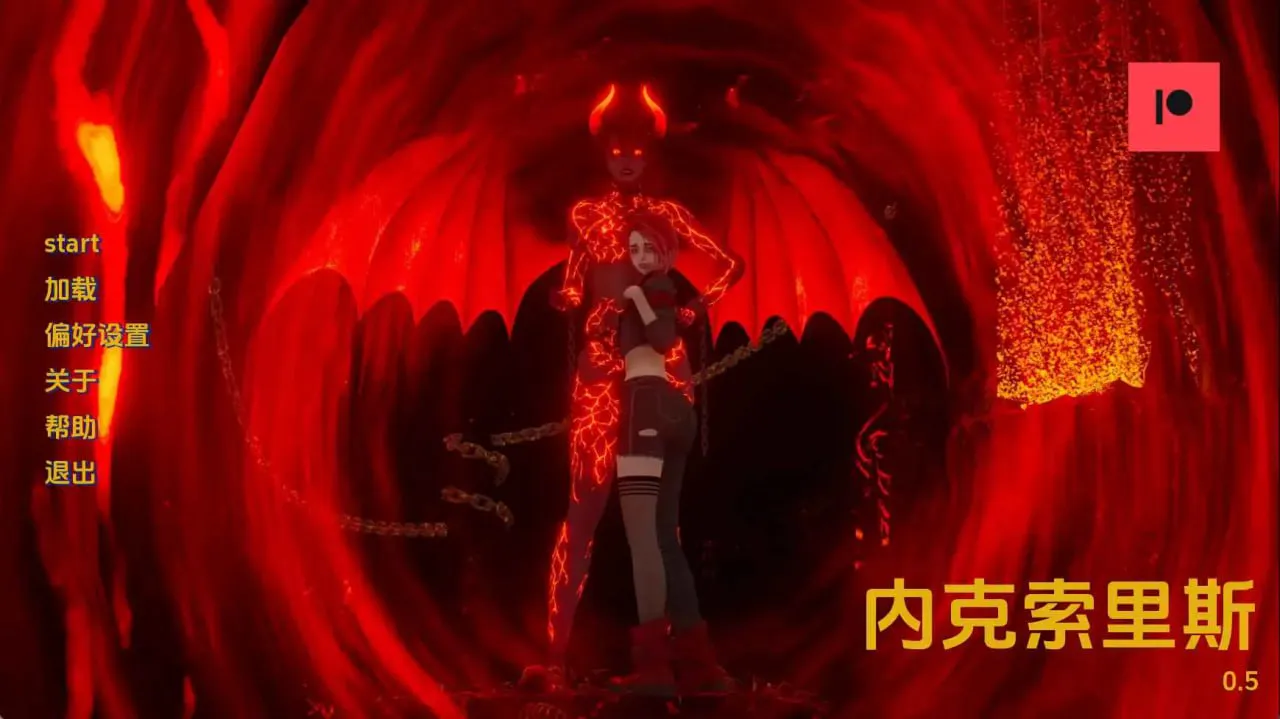 [SLG汉化PC安卓]NEXORIS NEXORIS [v0.5]  [FM/BD 5G]