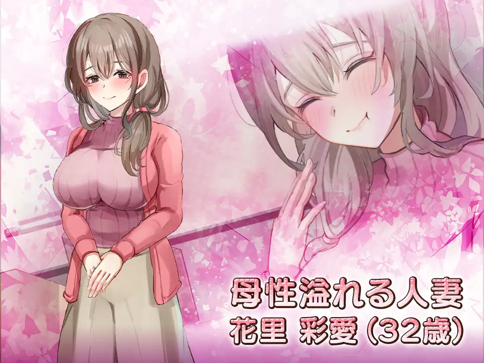 [SLG/抚摸/后宫] 女性专属风俗～秘密项目的潮吹放题～ 女性用風俗～裏オプ営業でイカせ放題、やり放題～ 官方中文版 