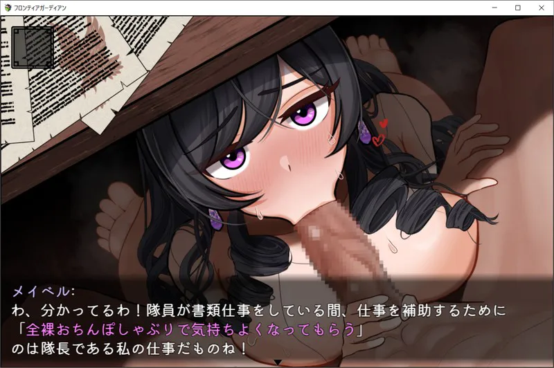 [RPG/催眠/ NTR] 边境守护者 — NTR、快乐堕落与催眠 — フロンティアガーディアンーNTRと快楽堕ちと催○とー Demo ~  AI汉化版+存档