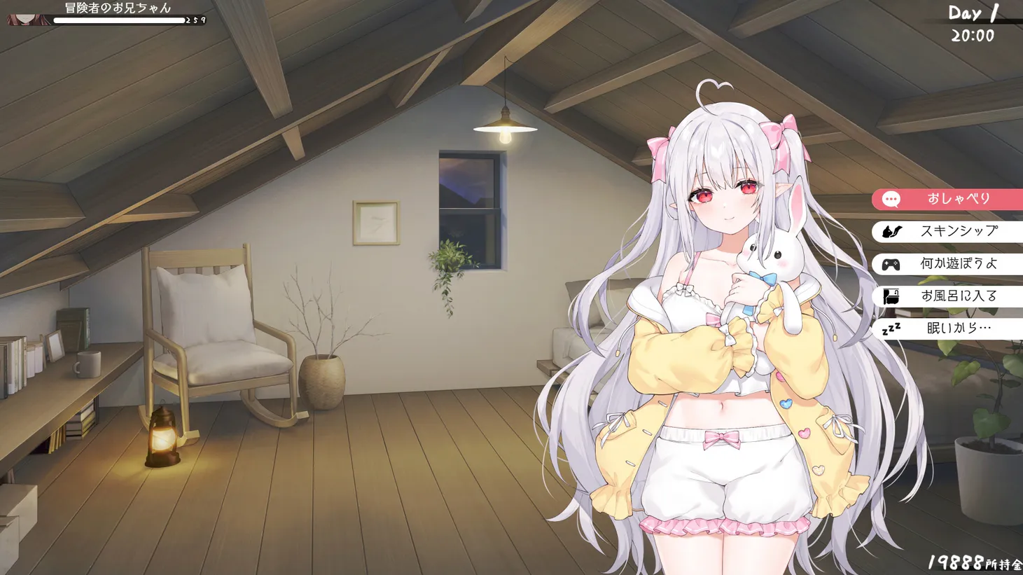 【PC/安卓直装/SLG/官中】和存在感薄弱妹妹一起的简单生活ver0.85 【百度/UC/4G】