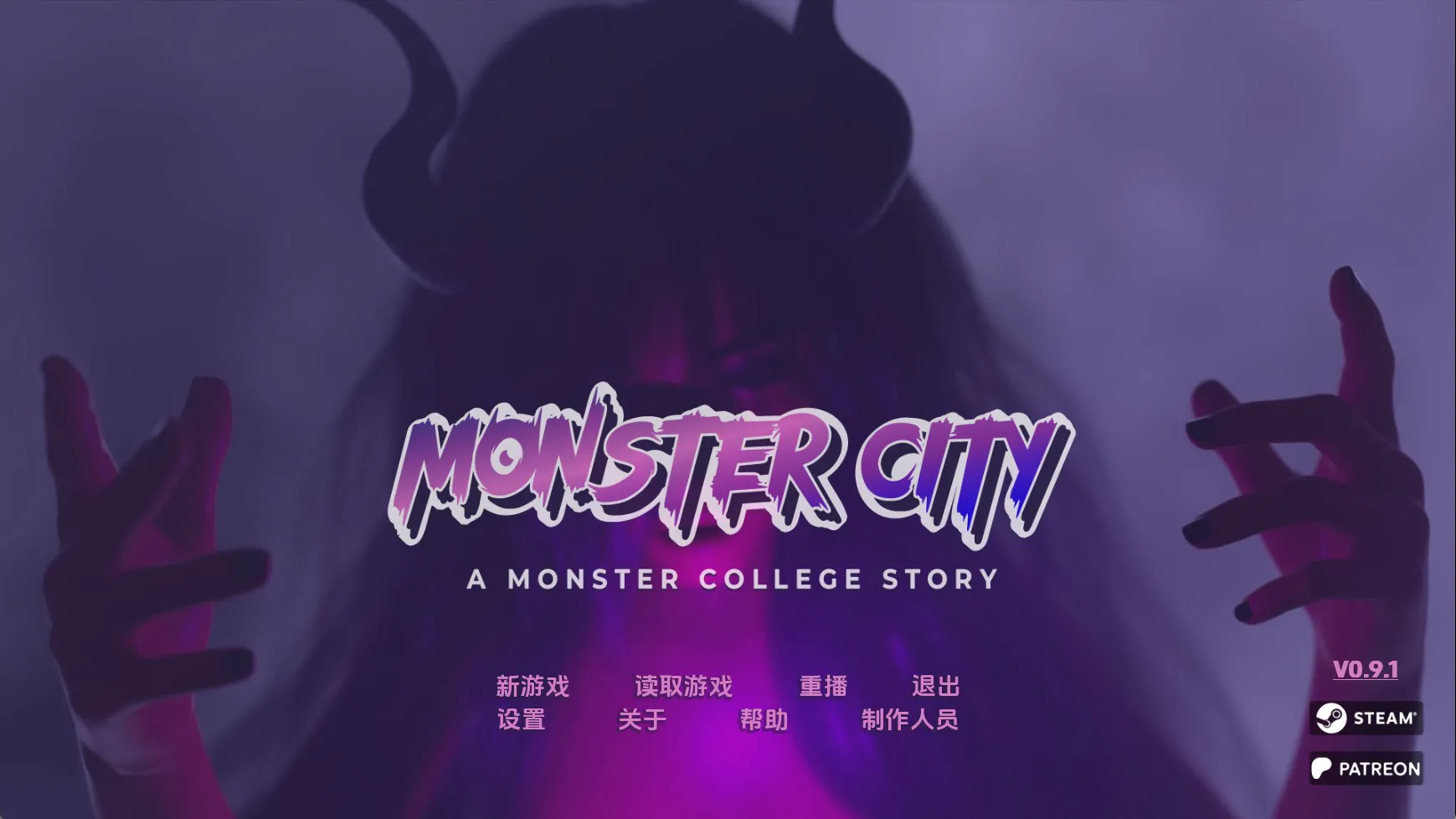 【欧美SLG/汉化/动态】怪物城市:怪物学院的故事v0.9.2 汉化版【PC+安卓/4.05G/更新】