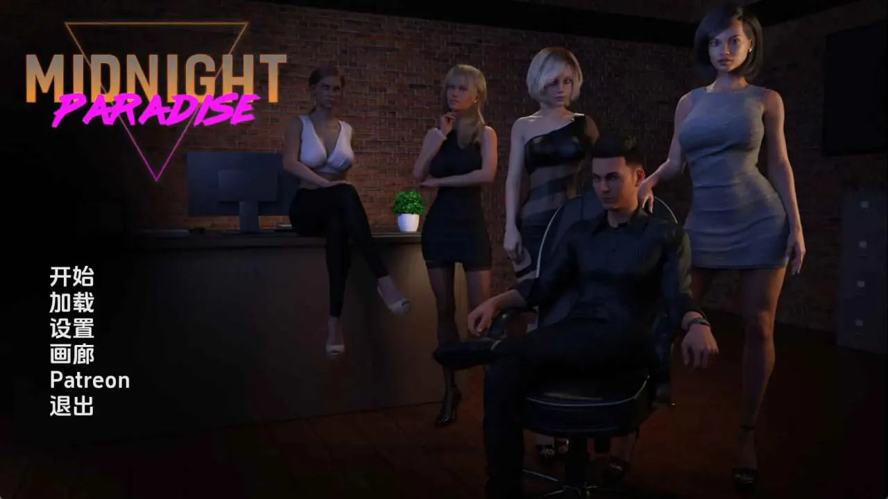[SLG汉化PC安卓]午夜天堂 Midnight Paradise [v1.1]  [FM/BD 12G]