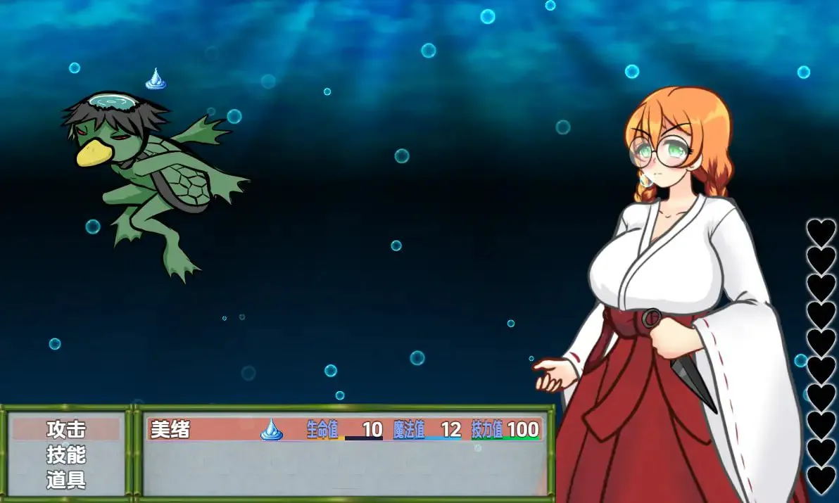 [SLG汉化PC安卓]巨乳巫女  [FM/BD 1.31G]