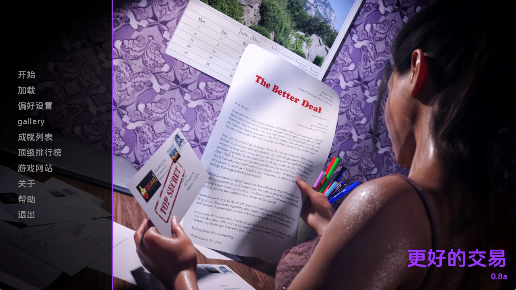 【精品SLG/汉化/动态】更好的交易v0.8赞助 汉化版【PC+安卓/4.67G/更新】