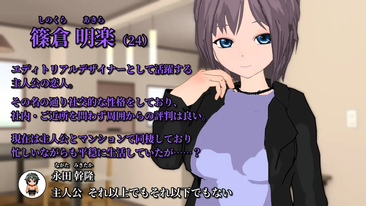 [RPG/NTR/婊子] 日曆婊女友的NTR小說 Calendar ビッチな彼女のNTR作り話~ AI汉化版