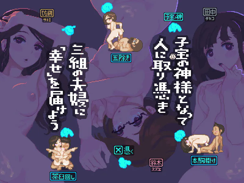 [PC/SLG/生肉/像素动态/人妻/!NTR!/怀孕]雪屋温泉~子宝之汤~ v21.04.26 [114MB]