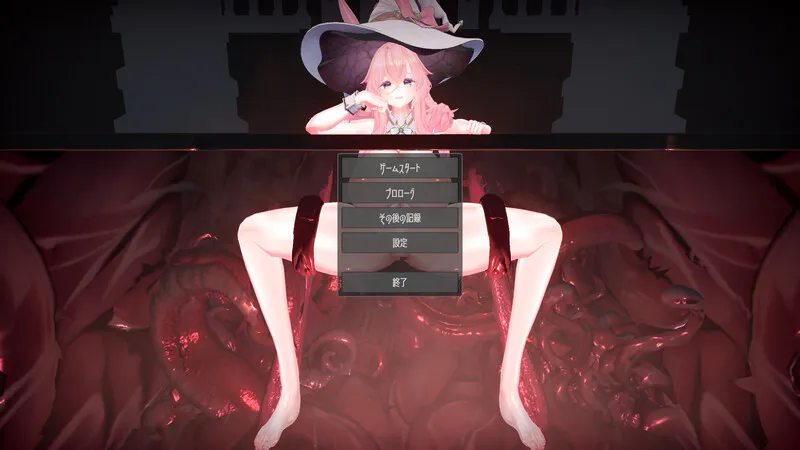 [互动SLG/3D作品/全动态] 感觉剥夺模拟器 ～傲慢魔女的无限高潮地狱～ 感覚遮断シミュレーター ～慢心魔女の無限イキ地獄～ 生肉版