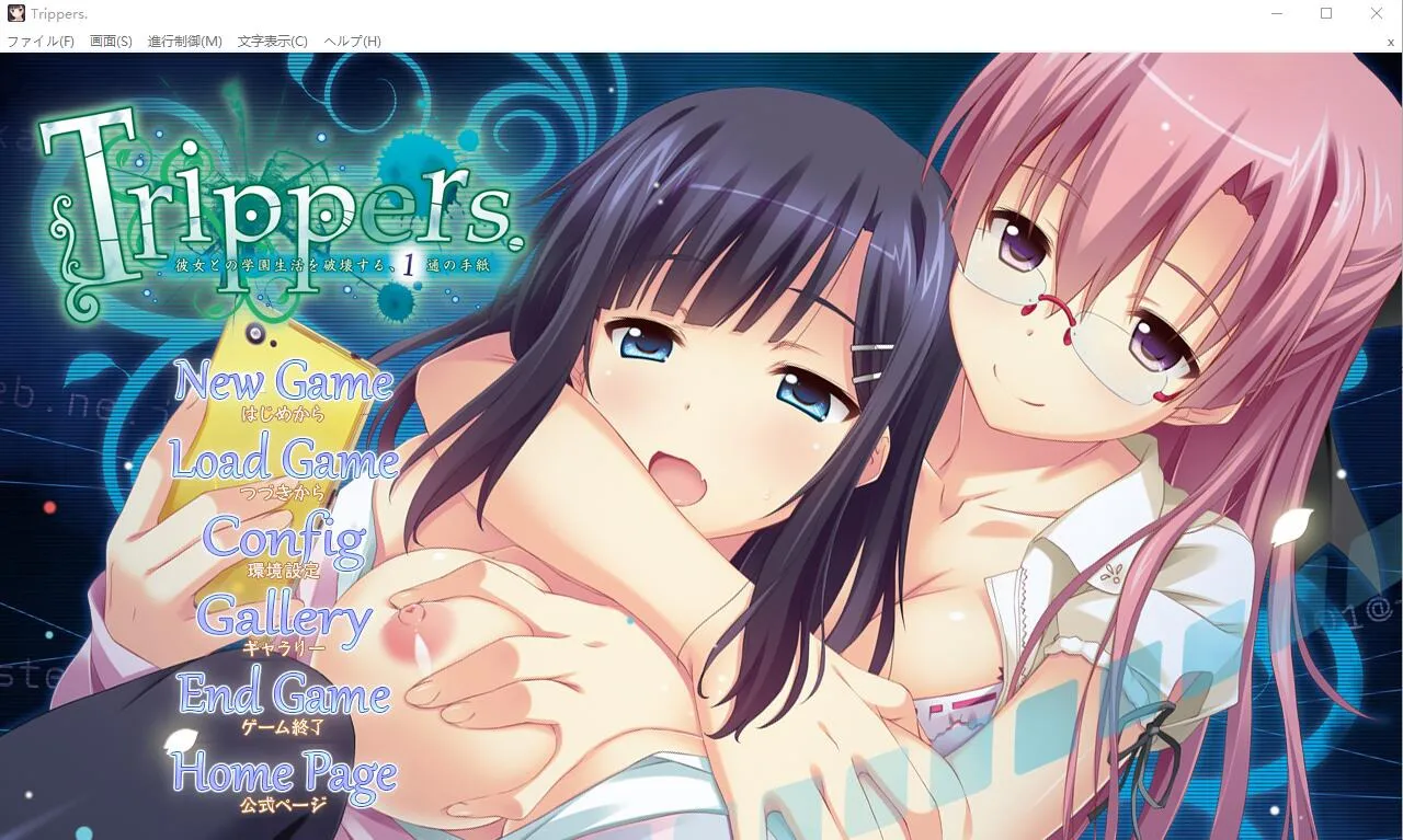 A7845[ADV/中文]破坏与她的学园生活，一封信－Trippers.－AI汉化版+全CG存档[3G]