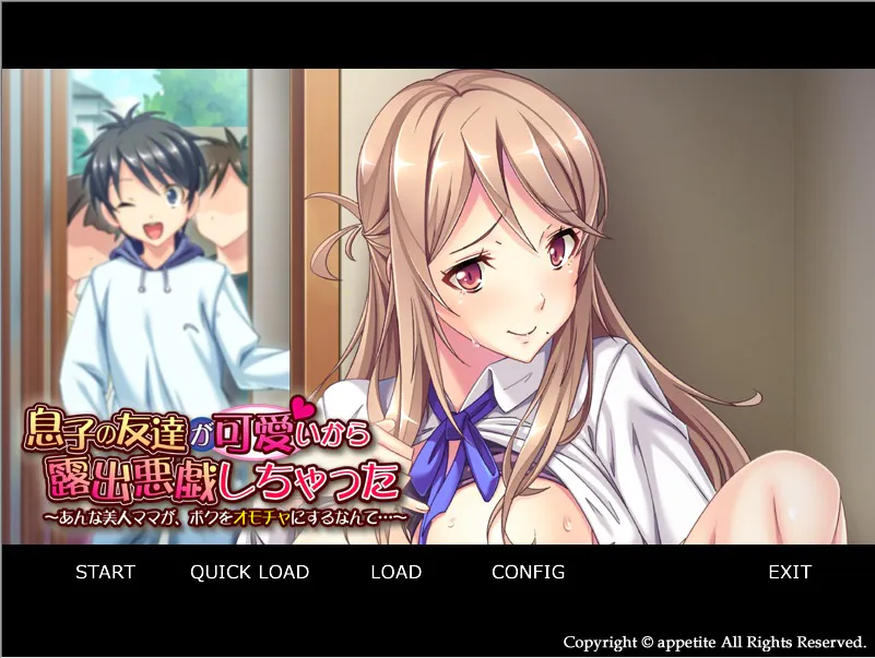 A7850[日系ADV/汉化/恋母]因为儿子的朋友很可爱，所以搞了露出恶作剧PC+安卓模拟汉化版[1G]