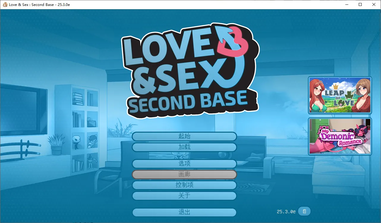 A7849[SLG/汉化]爱与性：二垒Love&SexSecondBasev25.3.0ePC+安卓汉化版[3.9G]