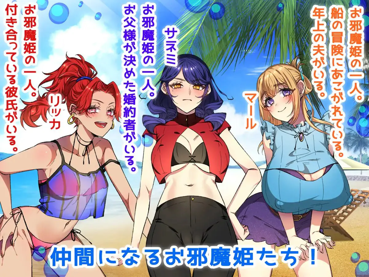 【PC/RPGAI汉化】姐姐救援队!海贼团!---お姉ちゃんを助け隊!海賊団!        v1.2 