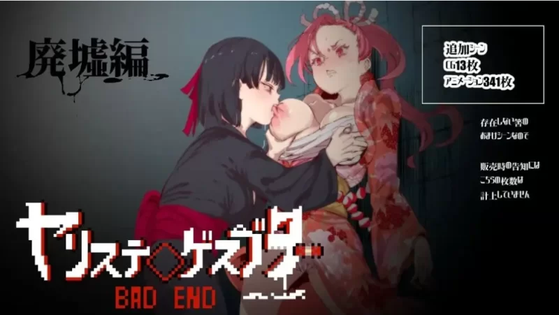 【H版精灵宝可梦/PC/RPG/官中步兵/存档/动态/可纯可NTR】一次性交易大师~ v4.00