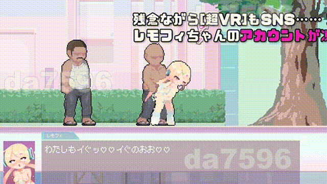 [探索ACT/像素动态] 色气迸发！精液链接！ しこバース・シコネクト! AI汉化版