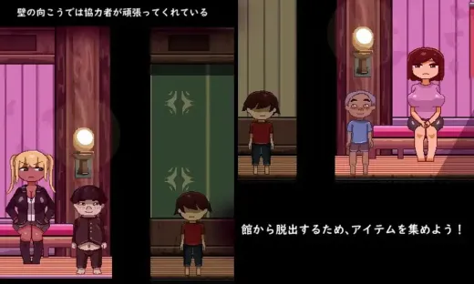 【ACT/动态/像素/男m/PC/256M】逃出刻印馆