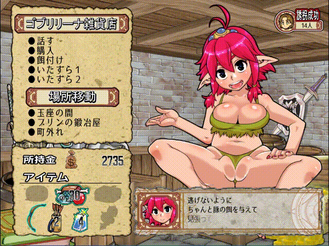 [PC/精品ACT/官中/动态/配音/魔物娘/奇幻/异种/强迫/凌辱]侵略！哥布林沃克！ STEAM版 [715MB]