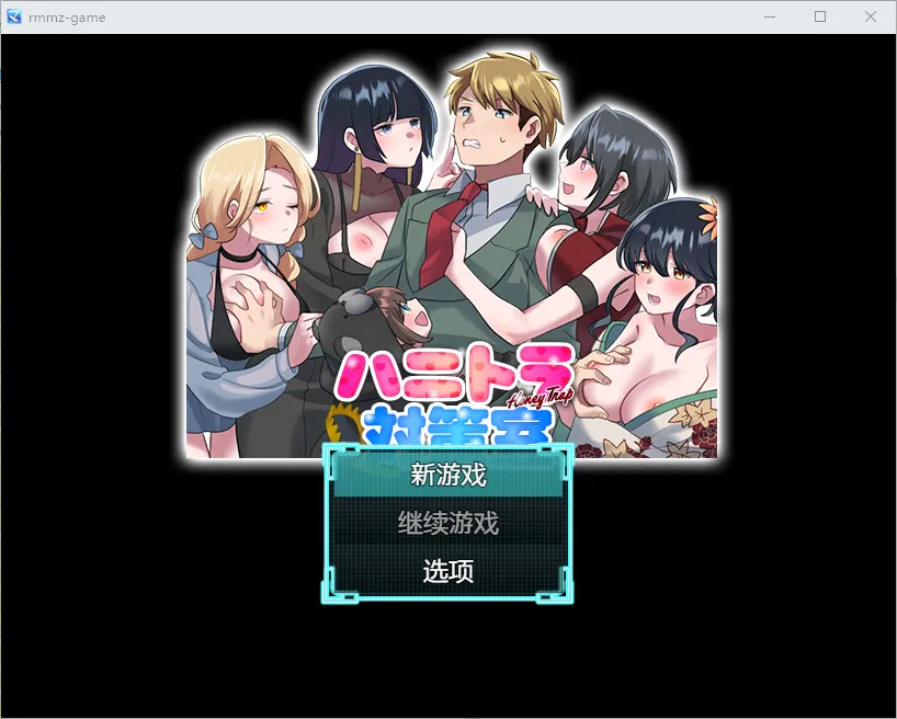 A7895[RPG/汉化] 美人计对策办公室 1.0 PC+安卓汉化版 [400M]