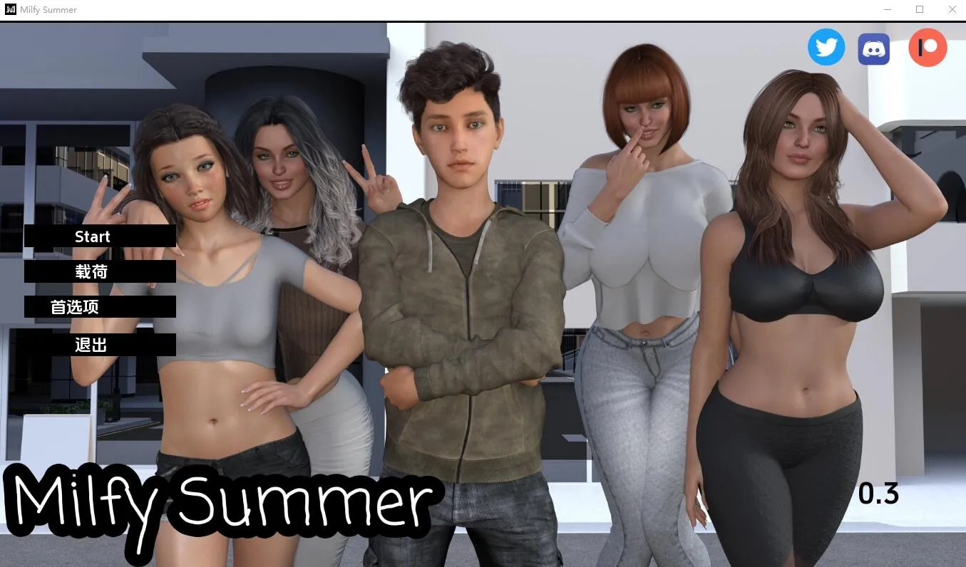 A7897[SLG/汉化]奶香夏日MilfySummerv0.3PC+安卓汉化版[3.9G]