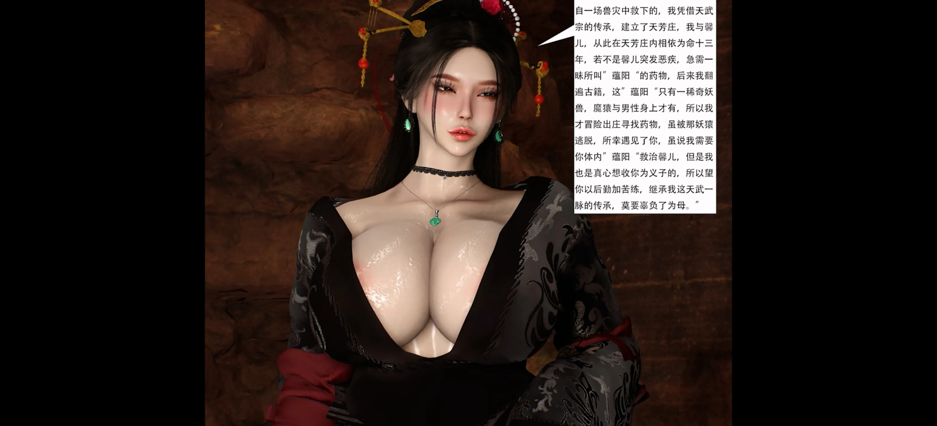 【VAM】Bmaxss:性淡化的修仙世界 01 中配