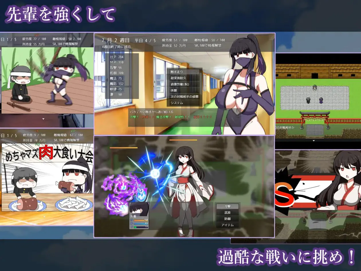 【AZ/PC/双端/AI汉化】淫灭剑士凛之色欲秘术称霸全国--- 淫滅剣士部リン～えっちな秘術で全国優勝      ver1.00 