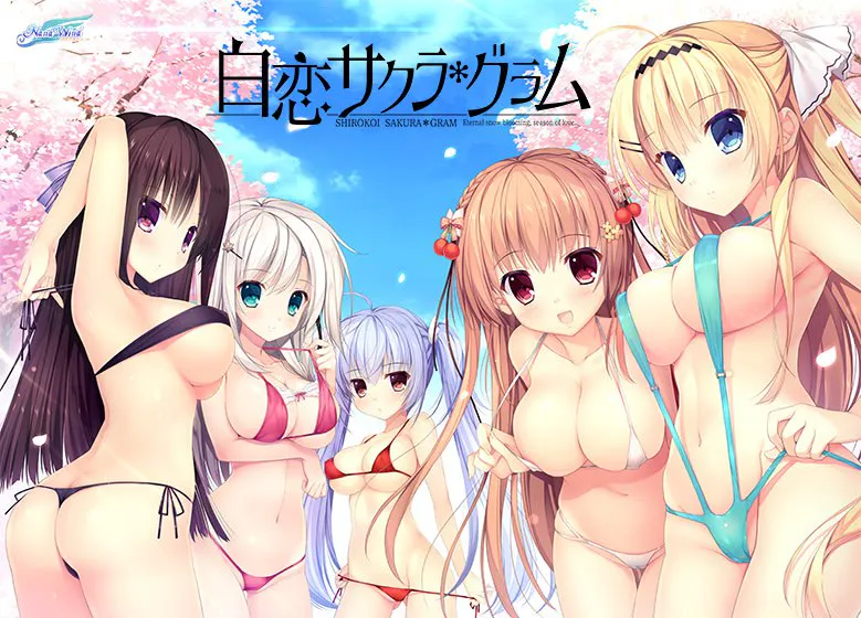 【PC/ADV/精翻汉化】春音Alice*Gram+白恋Sakura * Gram---春音アリス*グラムWパッケージ