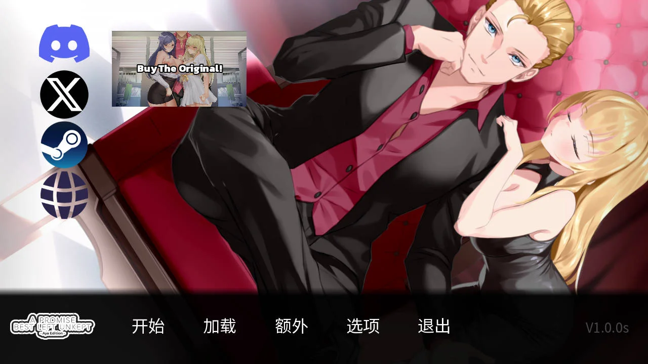 [PC/SLG/官中/NTR]一诺千劫-阿雅版/A Promise Best Left Unkept Aya V1.0.0s [百度/UC/4.9G]