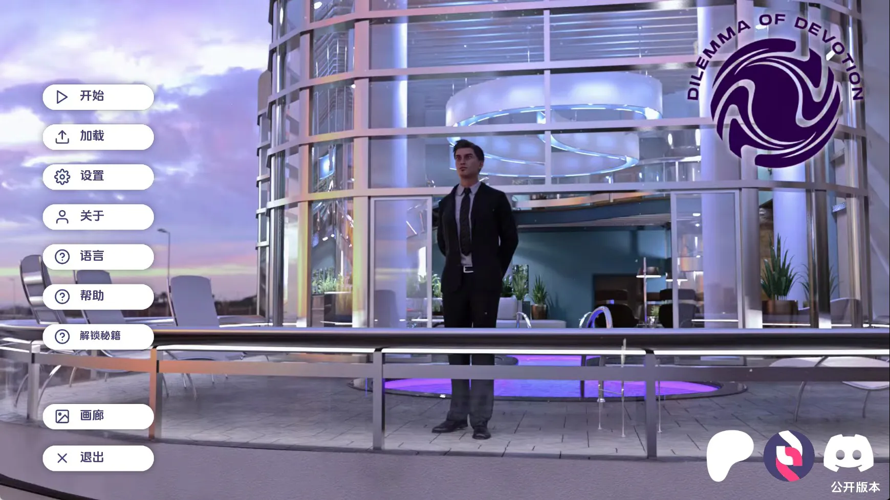 【欧美SLG/汉化/动态】奉献的困境Ch.4Ep.2 汉化版【PC+安卓/3.98G/更新】