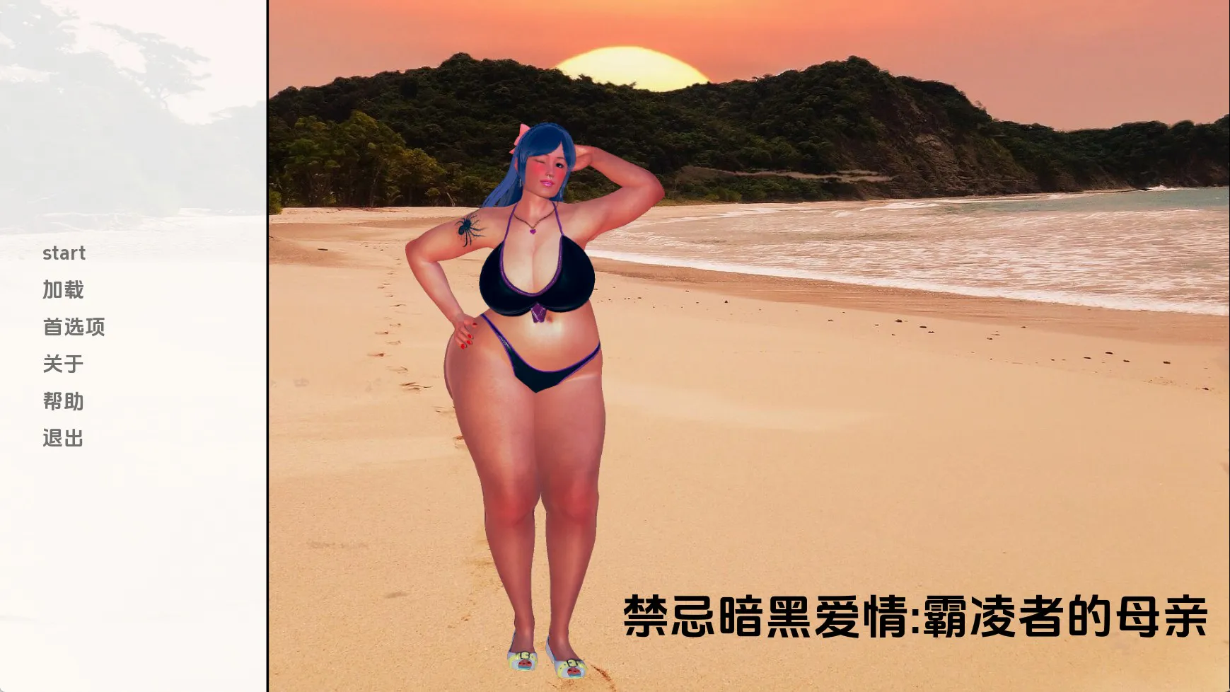 【欧美SLG/汉化/动态】禁忌黑暗恋情：我的恶霸的母亲PilotEpisode 汉化版【PC+安卓/564MB/更新】