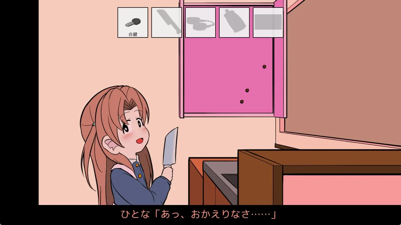 [SLG汉化PC动态存档]告别清单  さよならのチェックリスト v1.00[FM/BD 600M]