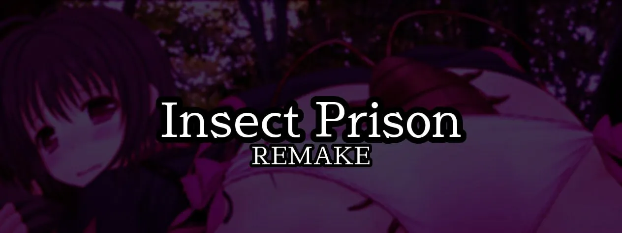 [SLG汉化PC安卓Linux MAC ]虫之监狱  Insect Prison Remake  v1.35 [FM/BD 1.7G]