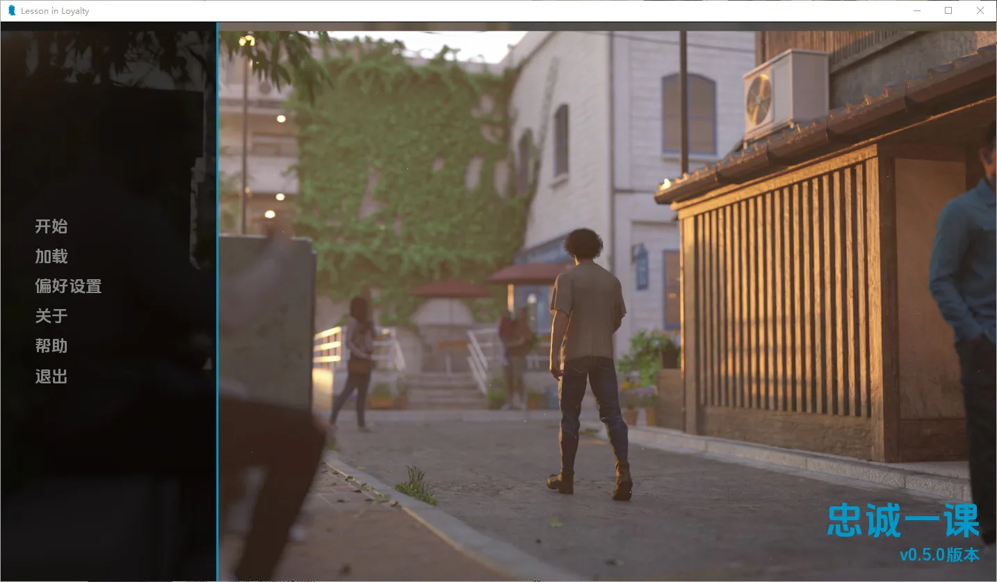 A7911[SLG/汉化]忠诚的一课LessoninLoyalty-Ch.5汉化版[1.5G]