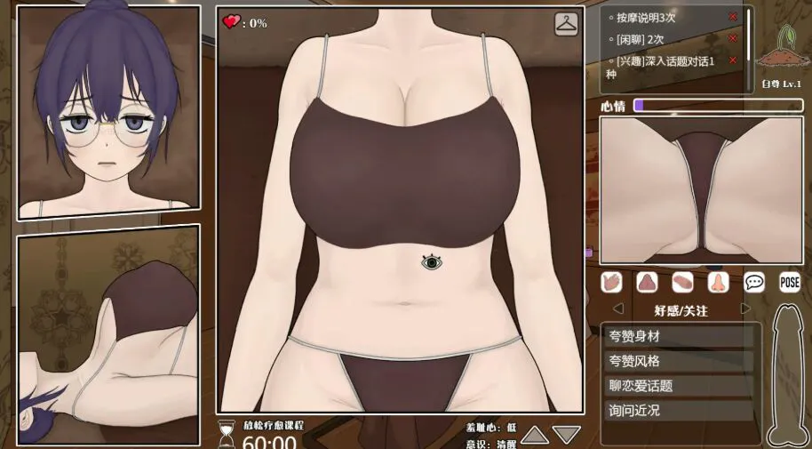 【触摸SLG/互动/动态/汉化/PC】调教按摩店~玛丽篇~Ver1.0.2 官方中文版