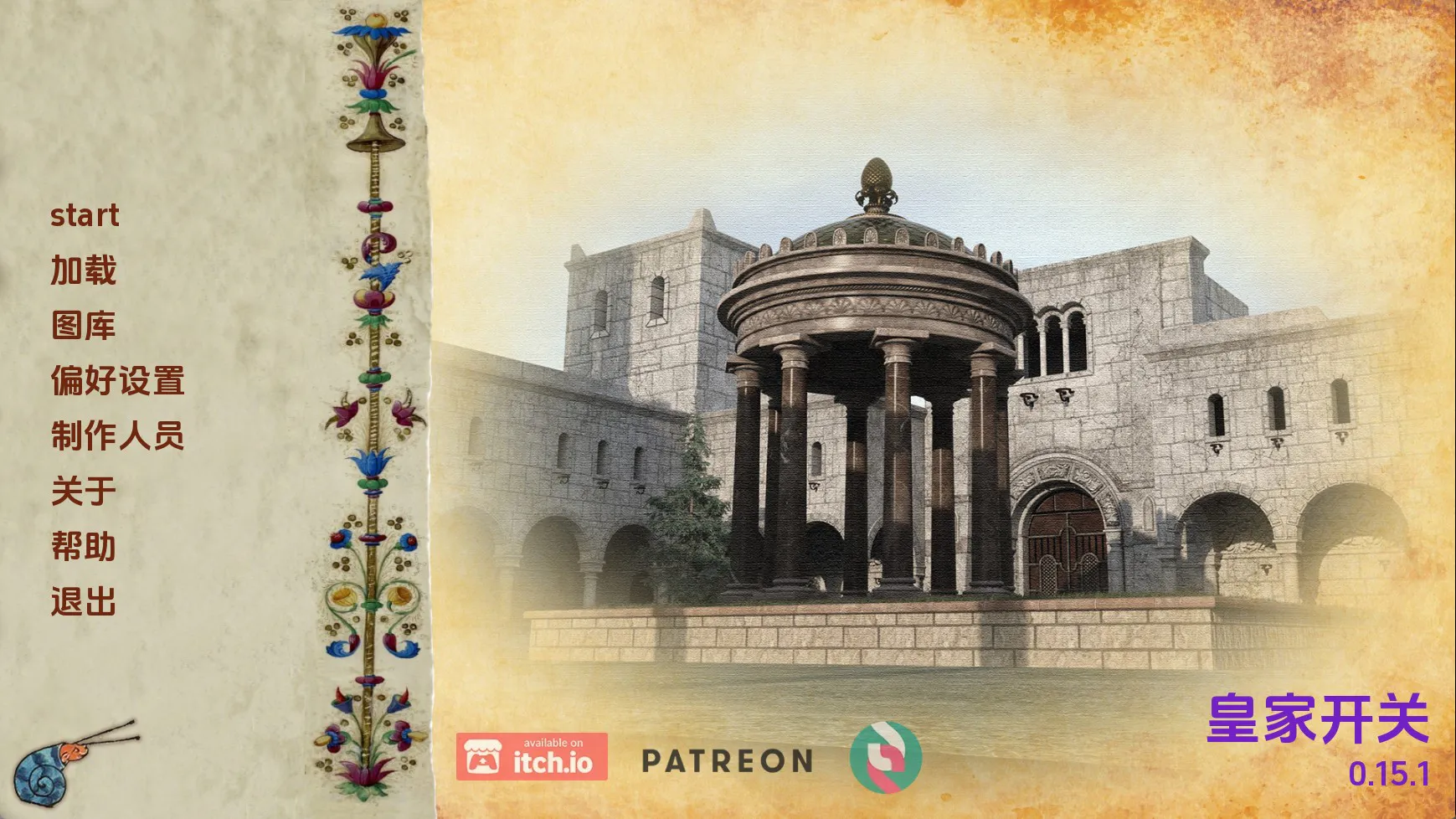 【欧美SLG/汉化/动态】皇家开关v0.15.1 汉化版【PC+安卓/8.16G/更新】