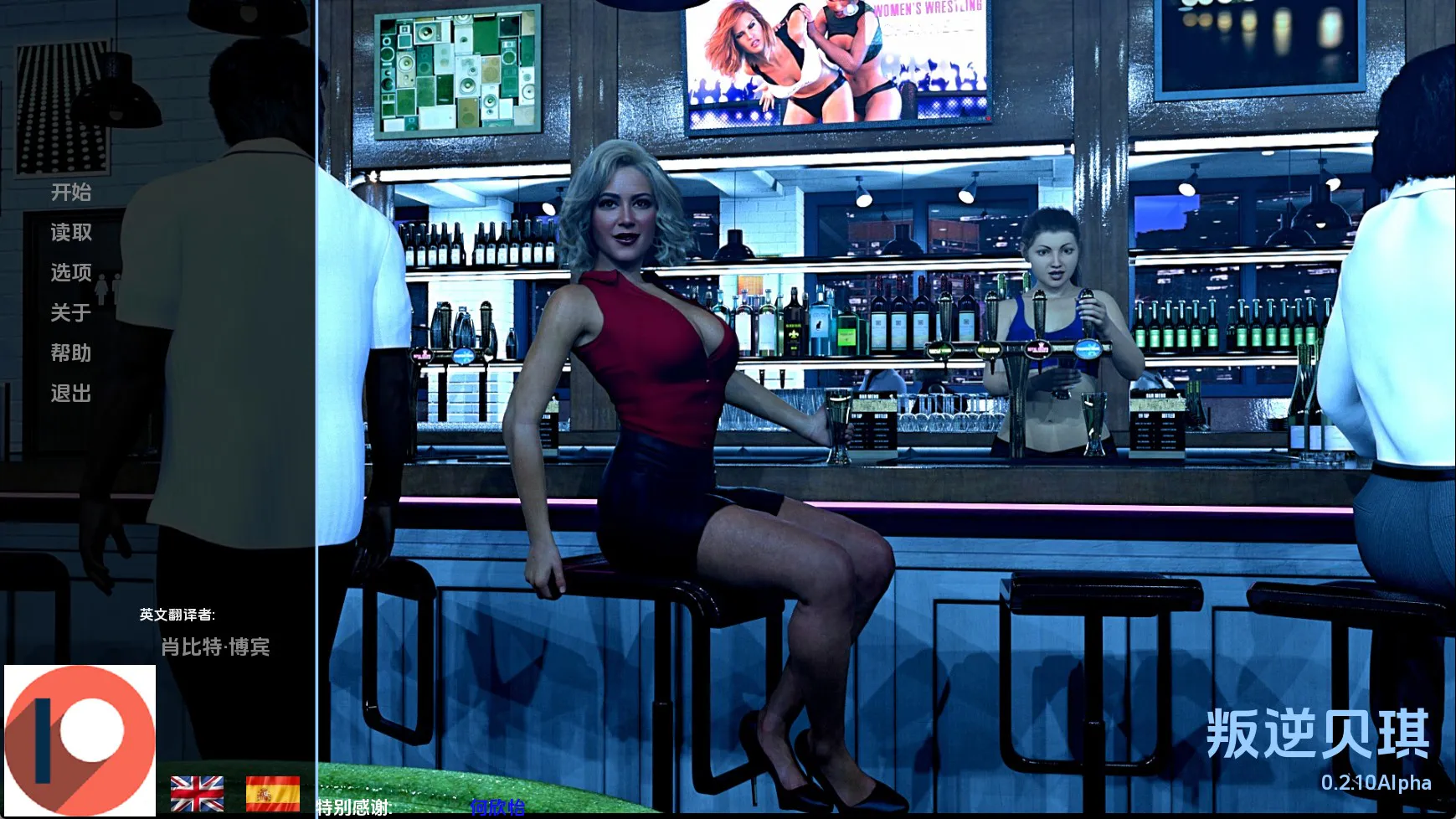 【欧美SLG/汉化/动态】打破贝基v0.2.10 汉化版【PC+安卓/4.80G/更新】