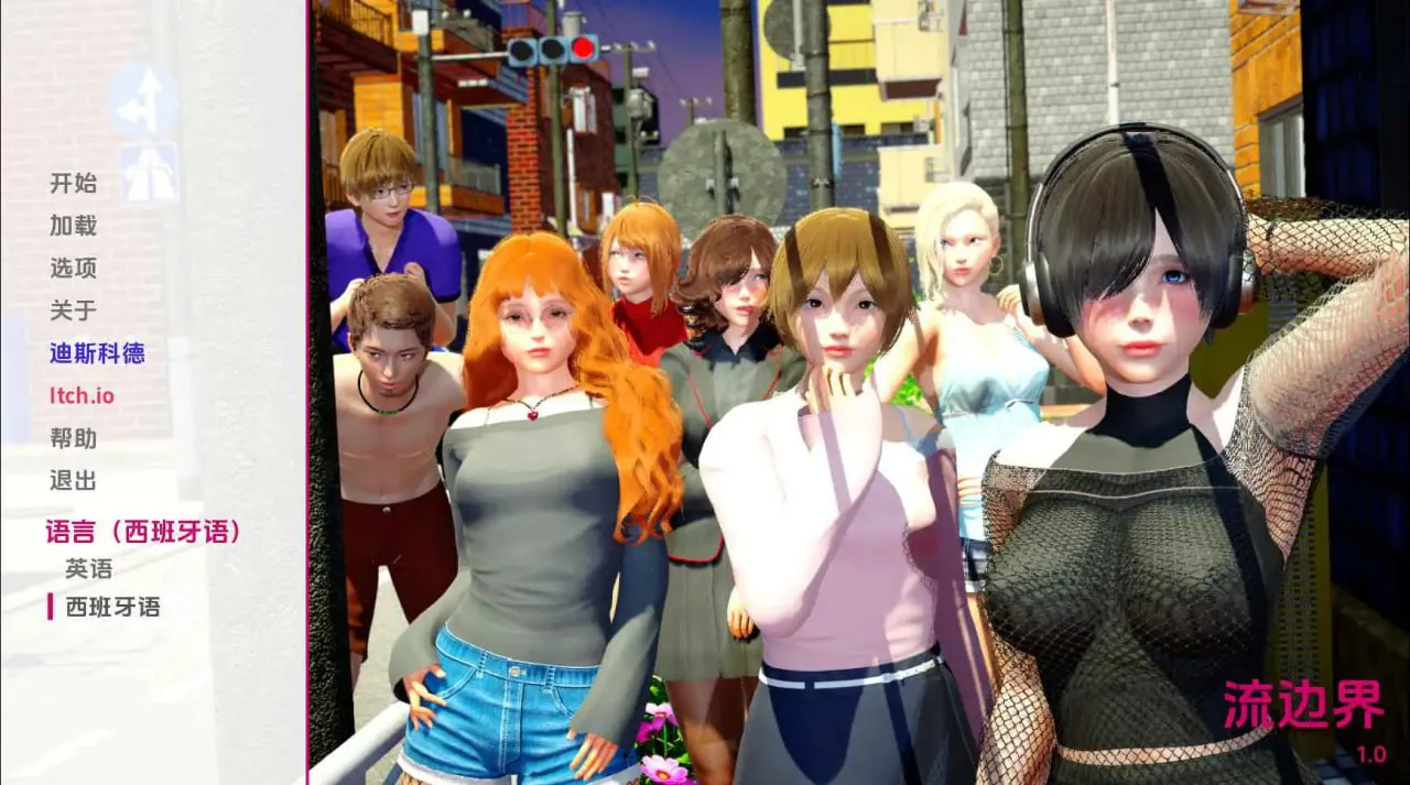 [SLG汉化PC安卓]流媒体绑定 StreamBound [v1.05]  [FM/BD 1.5G]