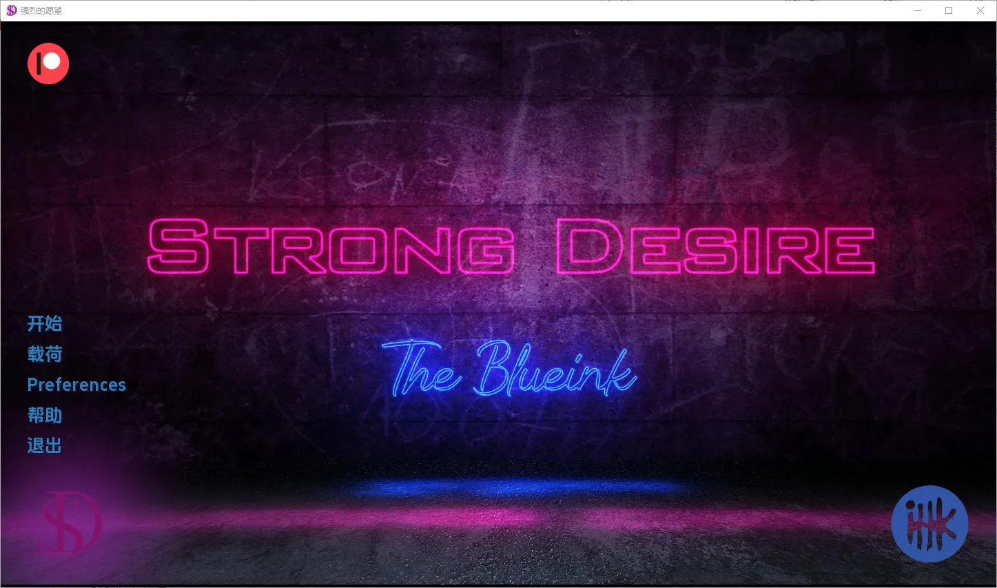 A7944[SLG/汉化]强烈的欲望StrongDesire[Ep.6C]PC+安卓汉化版[5.9G]