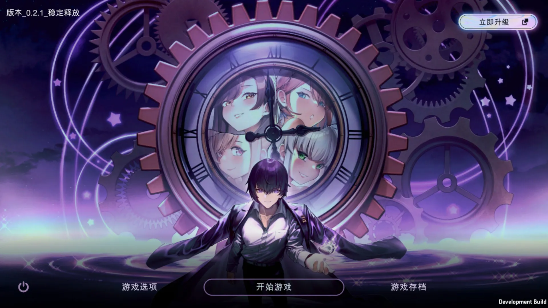 A7942[SLG/PC+安卓/机翻汉化] 时间狂喜 Chrono Ecstasy v0.2.8 [2G]