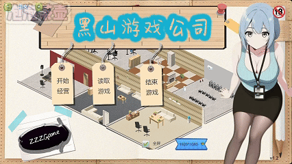 【SLG/官中/动态无码】黑山游戏公司/BM game Co Ver1.2 官方中文步兵版