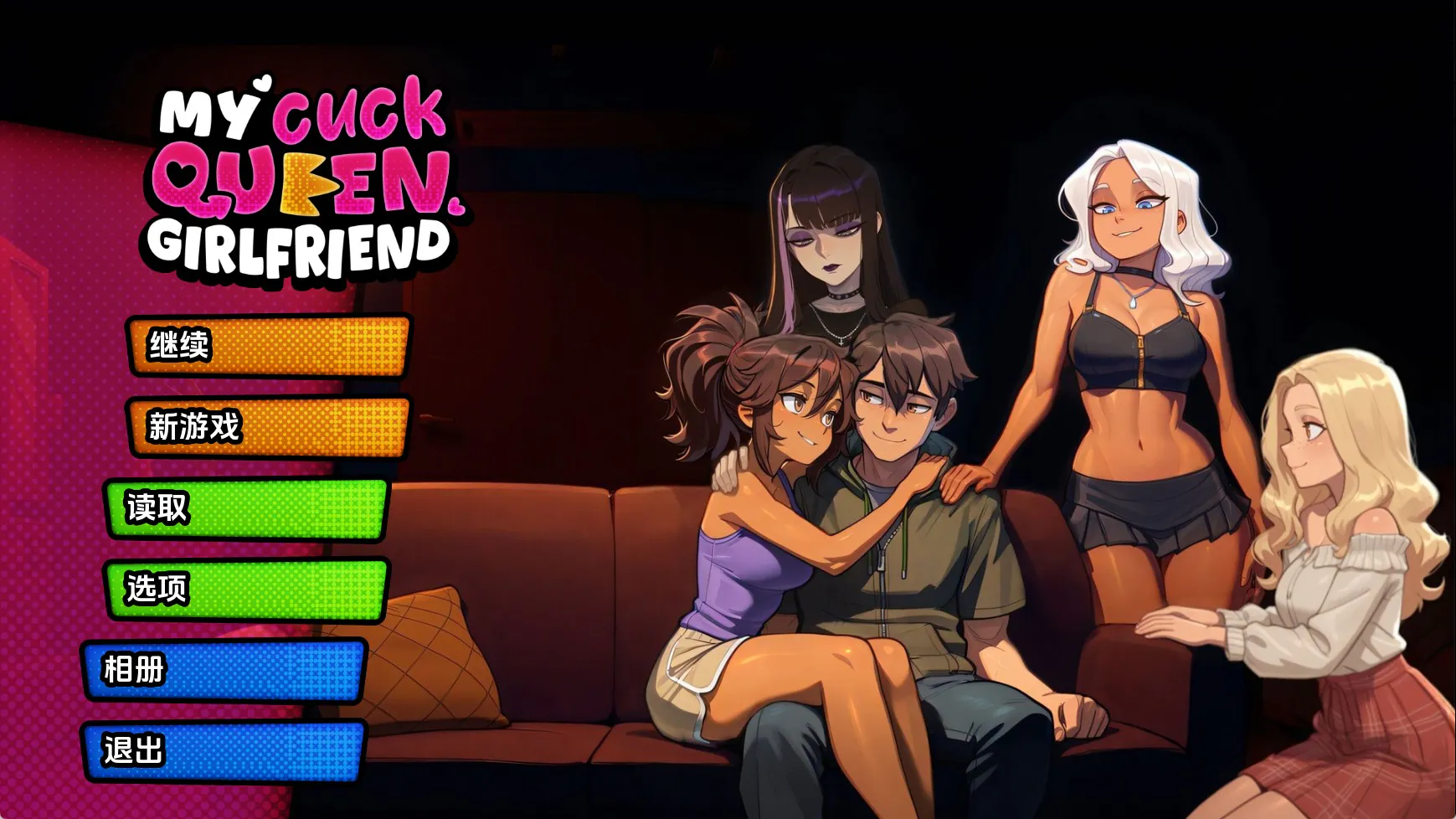 【欧美SLG/汉化/动态】我的绿帽女王女友v0.0.1 汉化版【PC+安卓/567MB/更新】