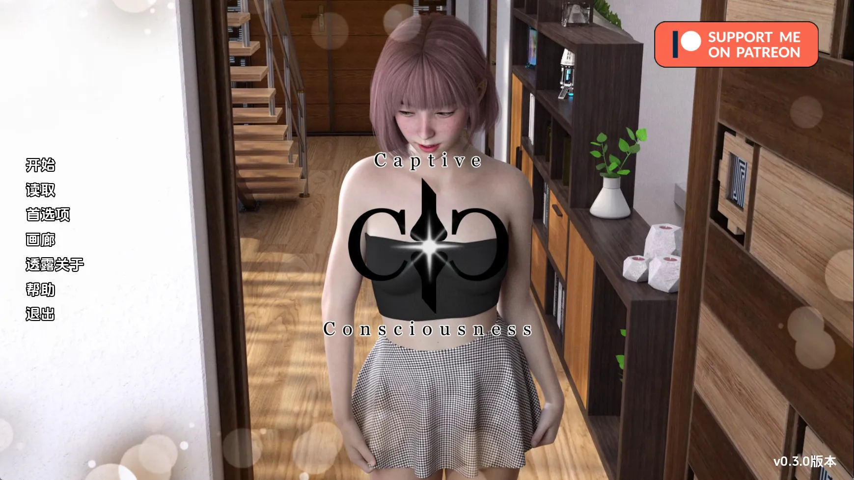 【欧美SLG/汉化/动态】俘虏意识v0.3.0 汉化版【PC+安卓/2.63G/更新】