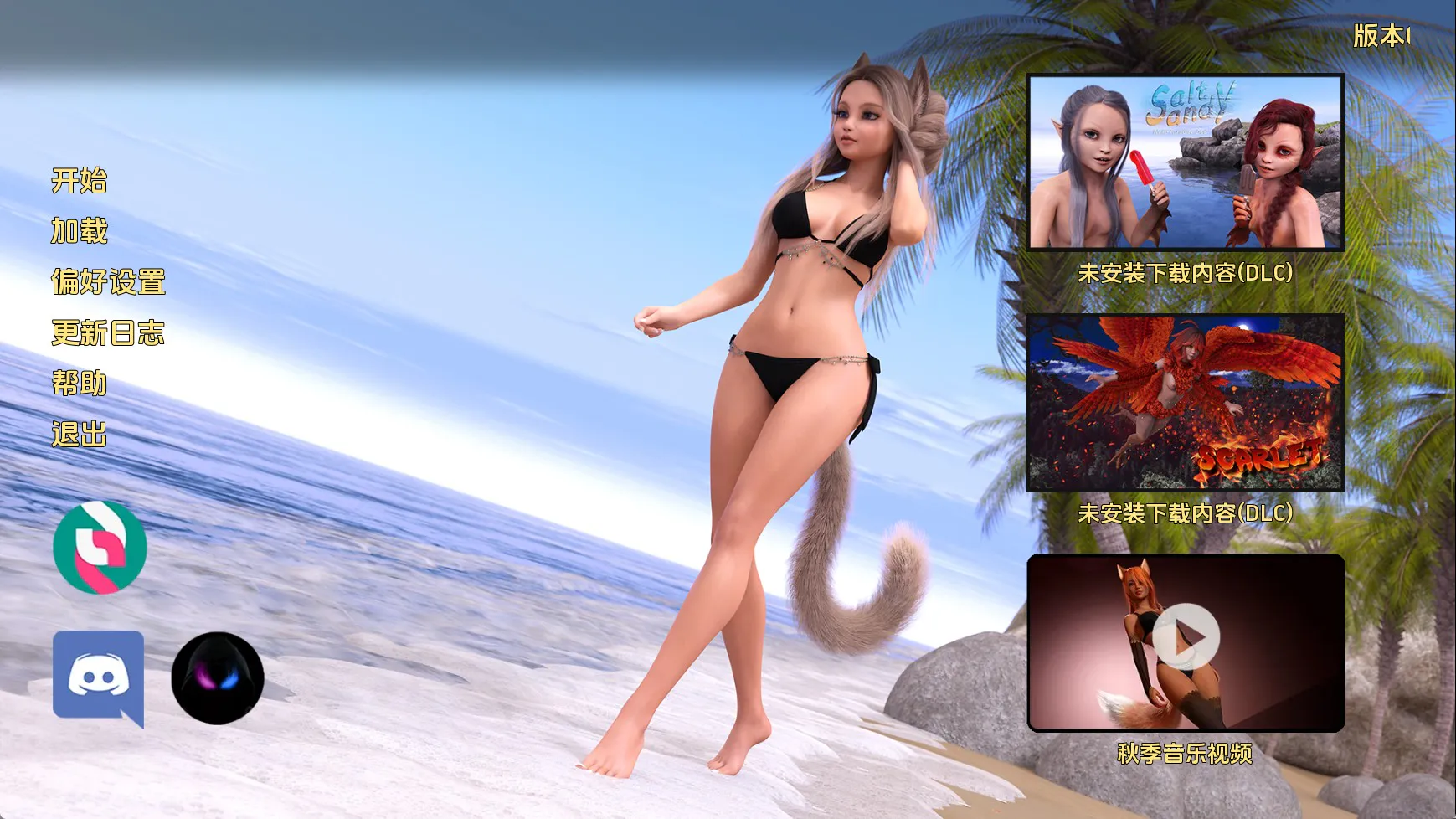 【欧美SLG/汉化/动态】猫咪天堂v0.22赞助 汉化版【PC+安卓/7.20G/更新】