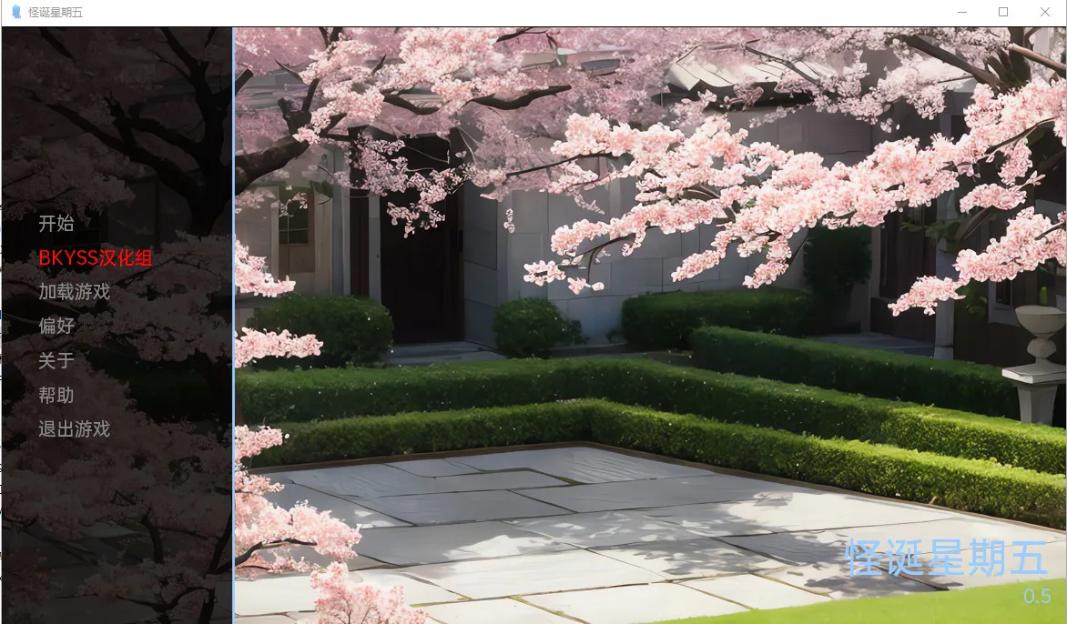 A7968[亚洲SLG/汉化]怪诞星期五怪异的星期五FreakyFridayv0.5PC+安卓汉化版[560M]