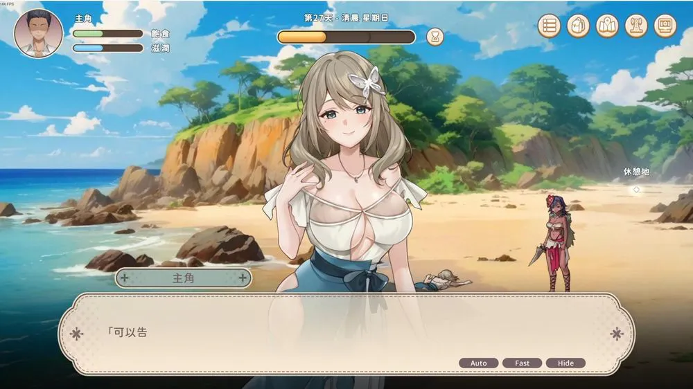 【SLG】荒岛求生类黄游! 6位女角带你爽游天堂岛《荒岛X 爱X 求生》