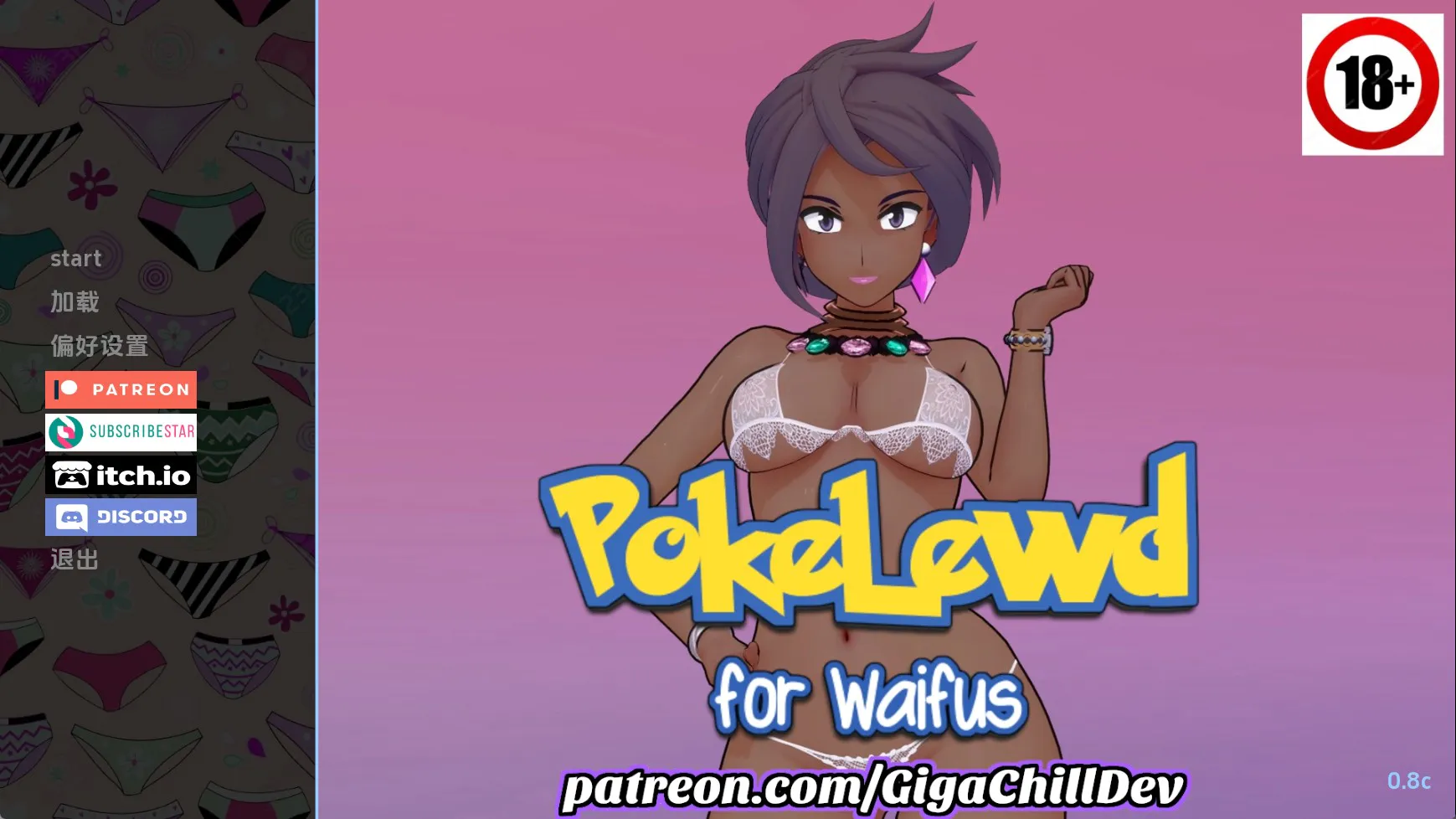 度盘迅雷【同人SLG/汉化/沙盒】色色宝可梦：为老婆们而生v0.8c 汉化版【PC+安卓/2.60G/更新】