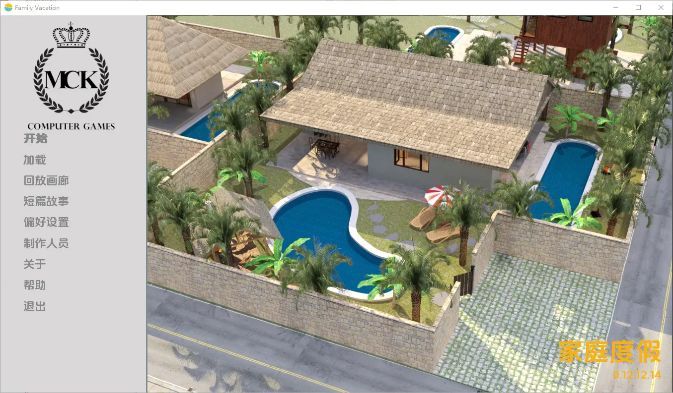 A7985[SLG/汉化]家庭假期FamilyVacation[Ch.12v0.12.12.14]PC+安卓汉化版[4.6G]