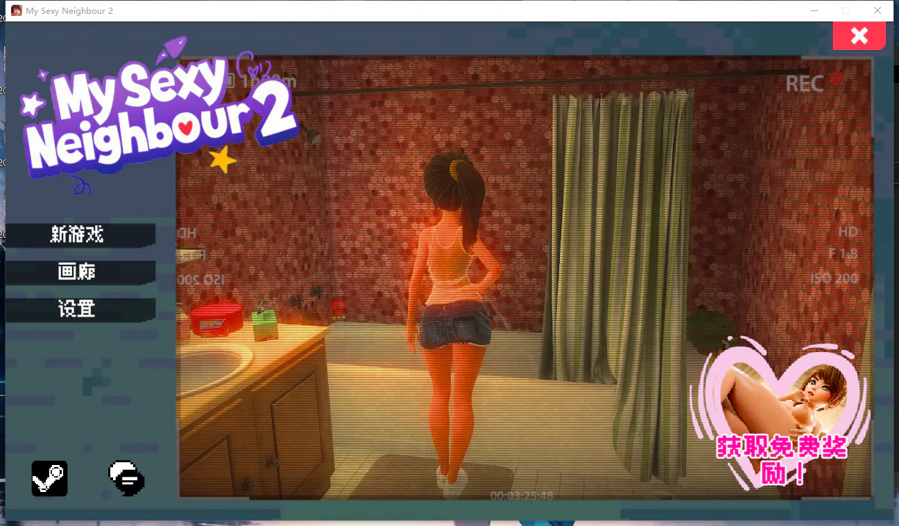 更新[精品3D/动态] 我的性感邻居2 My sexy Neighbour 2 v25.12.10 官中步兵版