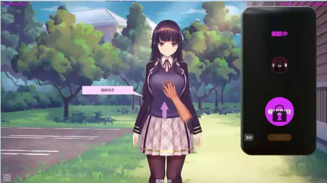 【调教互动SLG/中文/动态】用洗脑APP肆意玩弄狂妄大小姐2 V1.0.6 官方中文正式版+存档+步兵补丁 [新步兵]